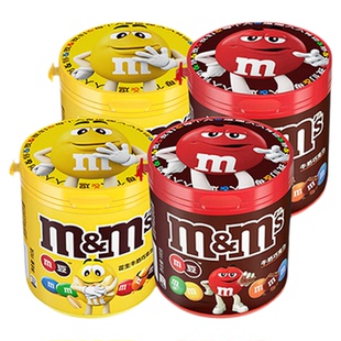 【孟孟豆】mm豆巧克力豆牛奶巧克力100g*4儿童零食m豆官方旗舰店