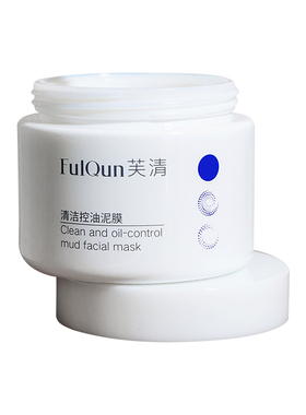 FulQun芙清深层清洁泥膜涂抹面膜