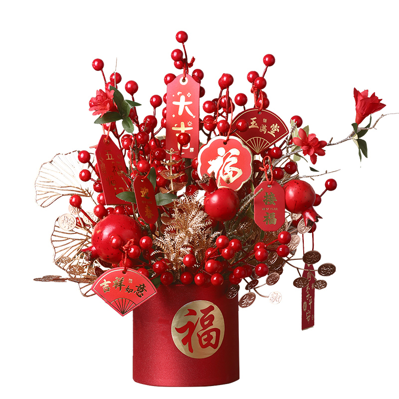 新房搬家乔迁新居年宵花福桶发财果插花之喜礼品新房装饰摆件客厅