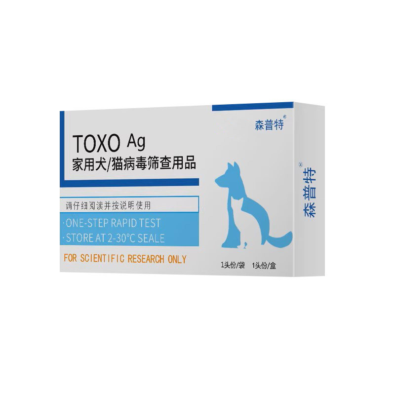 森普特弓形虫检测试纸
