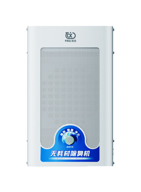 飞立公厕除臭机公共厕所除味器