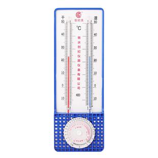 温度计湿度计家用干湿球温湿度计272-A型高精度室内外大棚温度表