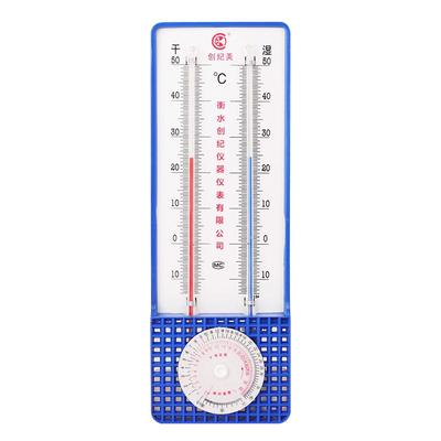 专业干湿球温湿度计大棚养殖专用