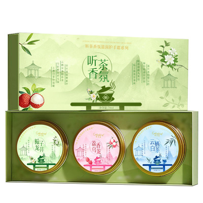 栀子龙井茶香护手霜滋润保湿补水防干裂持久留香秋冬便携式伴手礼