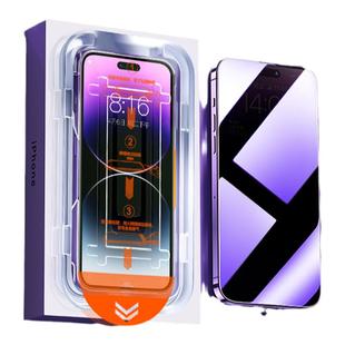 无尘仓适用苹果17/16钢化膜防窥iPhone13/14ProMax手机膜防偷窥15秒贴12pro全屏11新款xr防窥膜无孔xsmax防摔