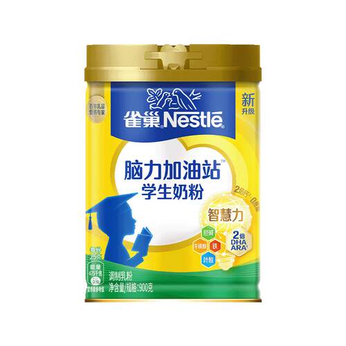 【下拉优惠】雀巢脑力加油站6岁以上学生高钙高蛋白奶粉中秋送礼
