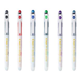 日本pilot百乐笔中性笔BL-P50金标限定P500考试水性笔签字笔0.5mm
