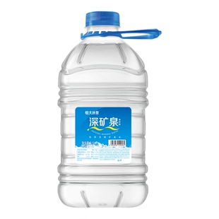 恒大冰泉矿泉水5.5L*4桶整箱特价批发家庭大瓶桶装泡茶天然饮用水