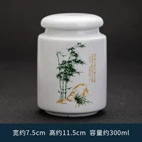 Cilum Cans Yuguangbai-Bamboo