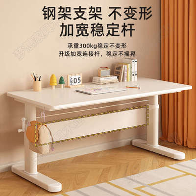 升降儿童学习桌椅家用学生书桌书架一体卧室电脑写字桌实木大白桌
