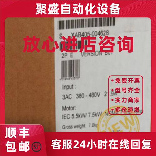 议价6SL3224-0BE25-5AA0推荐5UA0西门子G120功率模块6SL32240BE25