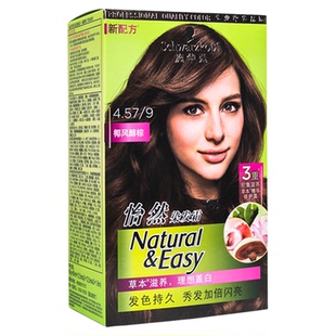 施华蔻怡然染发剂膏霜植物纯黑自己在家2022年流行棕黑茶色遮盖白