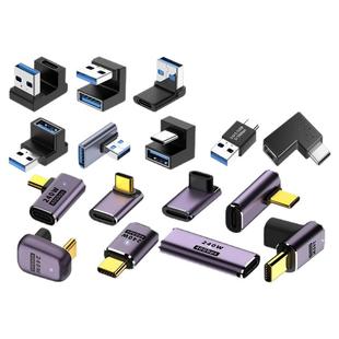 USB4.0转接头Typec公对母手机平板电脑40G雷电3/4数据线延长90度L形U型直角弯头typec转器PD100W快充8k全功能