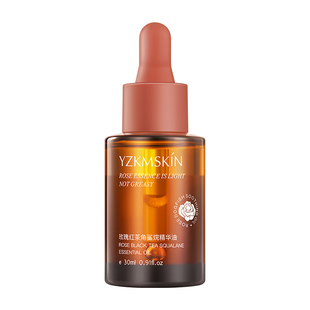 娅芝玫瑰红茶角鲨烷精华油补水保湿面部按摩精油干皮护肤学生党女