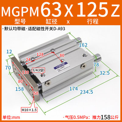 轴/12563三150z25缸//50三杆/50//75tcm-//40替导气100带杆mgpm32