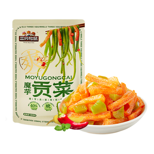 三只松鼠贡菜魔芋200g魔芋爽即食香辣下饭菜解馋素食品小吃零食