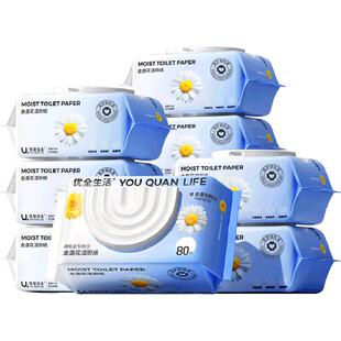 10包优全生活金盏花湿厕纸80抽L码家庭装女清洁湿巾可冲马桶实惠