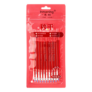 一木林中性笔替芯红色笔芯红笔套装按动式ST笔头中性笔学生专用老师教师批改作业高颜值红色0.5水笔圆珠速干