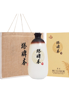 塔牌本酒500ml礼盒装手工原酒