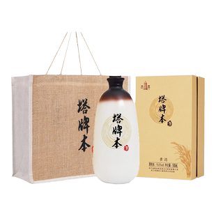 【顺丰】塔牌本酒500ml礼盒装手工原酒无焦糖色花雕老酒绍兴黄酒