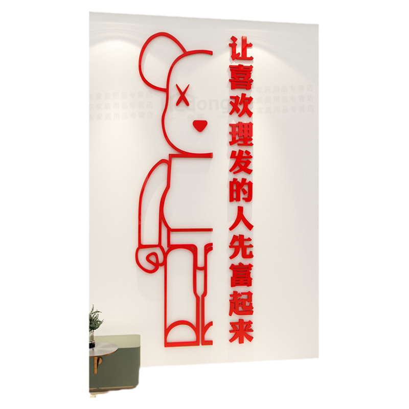 美发店墙面装饰网红理发店