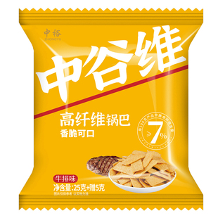 中谷维高纤维锅巴30g*10解馋小零食休闲食品谷物膨化香脆
