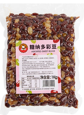 广禧优品糖纳多彩豆1000g即食