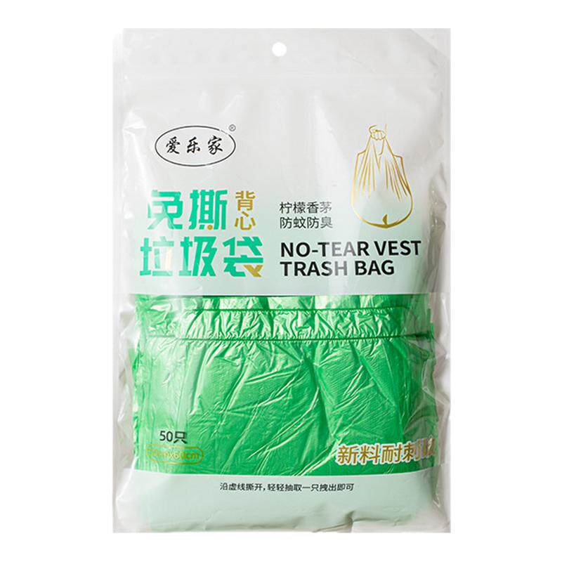 新款超厚香氛垃圾袋便携家用