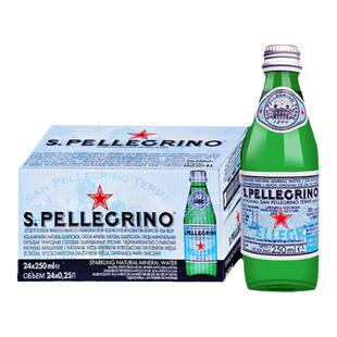 意大利进口圣培露天然含气矿泉水250ml*24瓶整箱气泡水玻璃瓶装