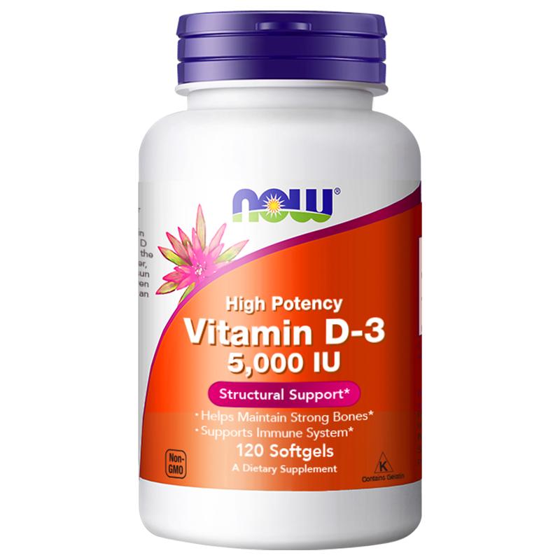 【自营】NOW美国进口成年维生素D5000IU软胶囊vitamind3120粒诺奥