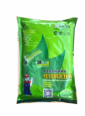 厂家华润亮洁牌专用2kg乳化膏