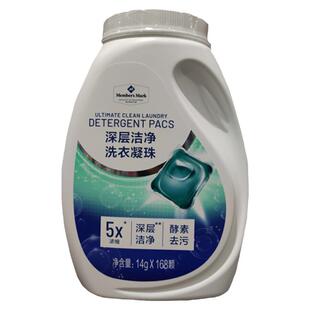 SAM会员超市代购MM深层洁净洗衣凝珠2.35kg168粒