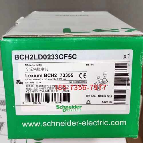 议价全新原装Schneider施耐德200W伺服电机BCH2LD0233CF5C正品现