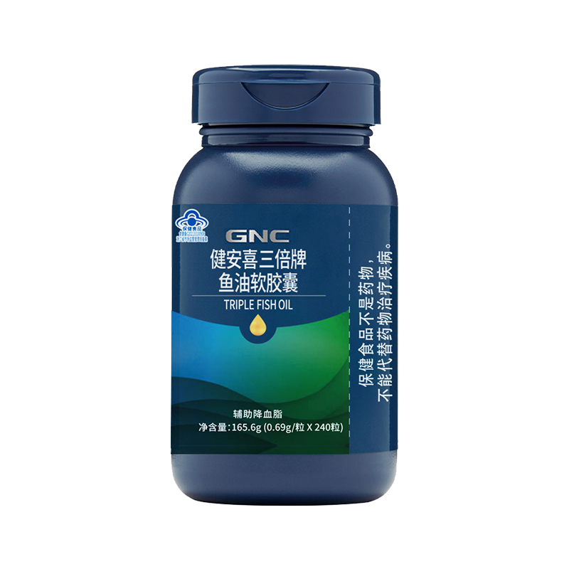 GNC 健安喜 95%纯度三倍效力深海鱼油迷你软胶囊 0.5g*90粒