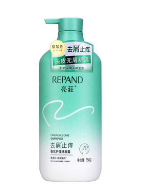 亮荘去屑止痒所有发质男女洗发水