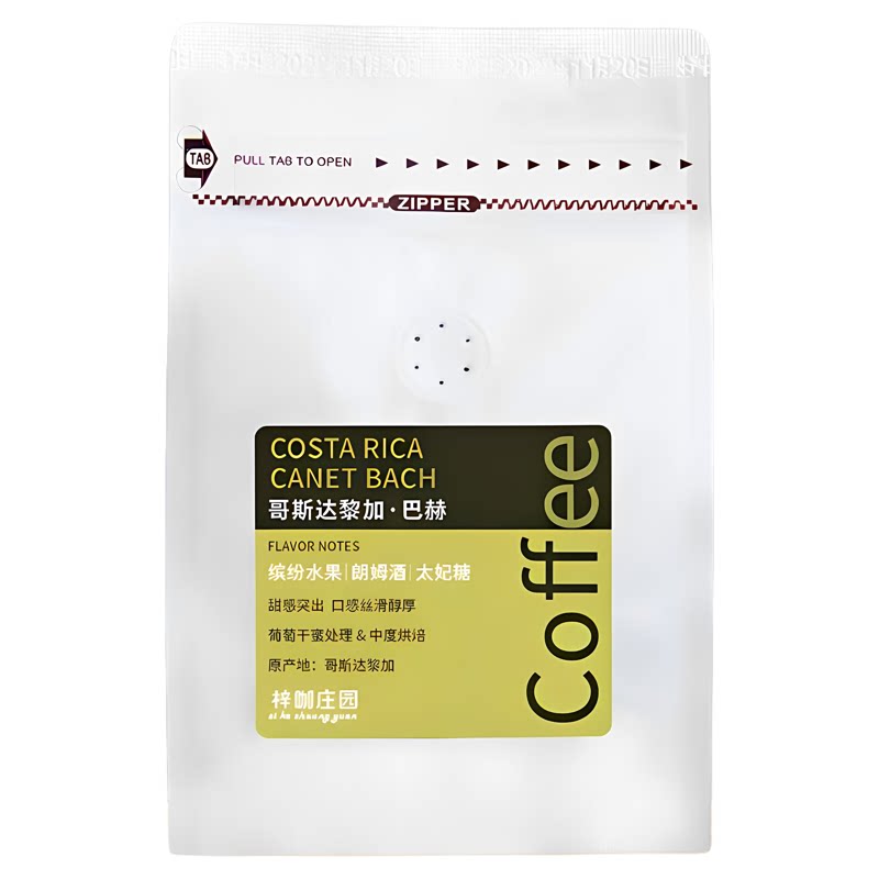 哥斯达黎加巴赫精品咖啡豆227g
