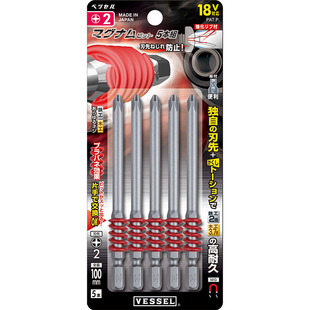VESSEL威威批头电动螺丝刀强磁PH1十字披头日本进口超硬防滑批咀