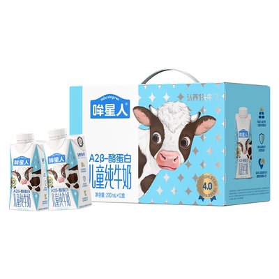 【渠道专享】认养一头牛哞星人A2β酪蛋白儿童奶200*12入*2提 1月