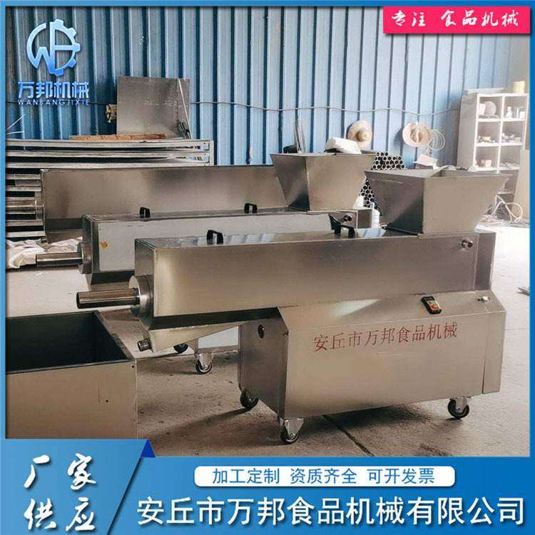 洗芝麻机 全自动芝麻清洗机 芝麻粮食水洗淘洗机 芝麻砂石分离机,清洗/食品/商业设备,米面加工设备,淘宝优惠券,粉丝福利购,淘宝优惠卷