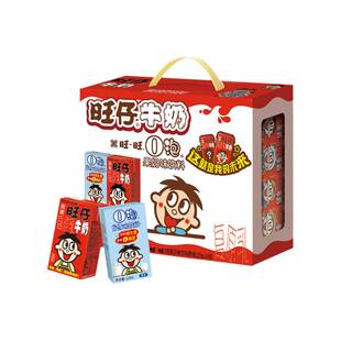 旺旺旺仔牛奶O泡果奶味饮料生日礼物儿童学生早餐奶
