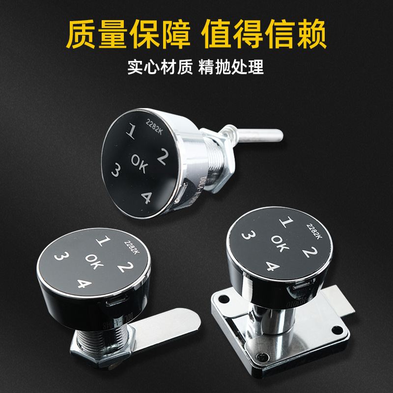 锌合金密码锁文件信报箱档案柜健身智能密码锁抽屉锁转舌衣柜