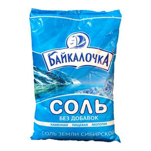 【非海盐】俄罗斯原装进口贝加尔湖无碘盐2斤装食用盐调味品