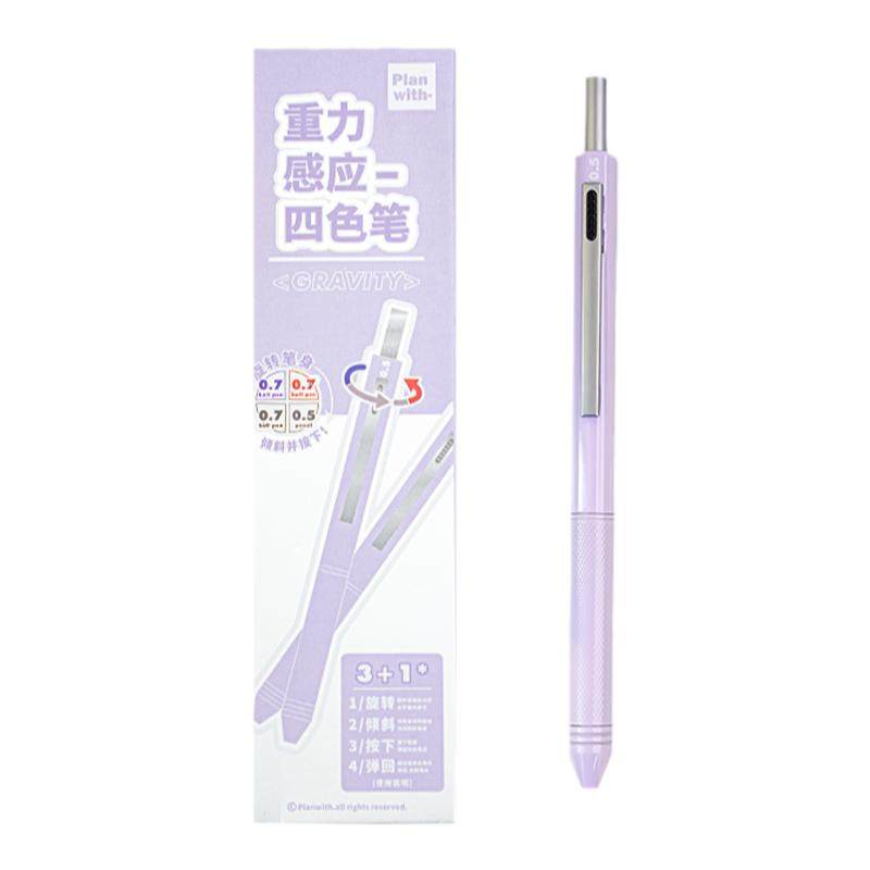 Planwith重力感应笔按动中性笔四合一黑科技圆珠笔高颜值ins风签字笔黑笔速干顺滑蓝红铅笔学生用刷题笔文具