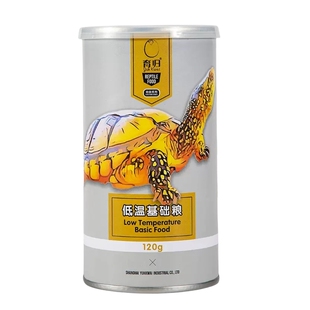 育归龟粮低温低蛋白基础粮黄缘黄额锯缘枫叶龟半水龟专用饲料爬虫