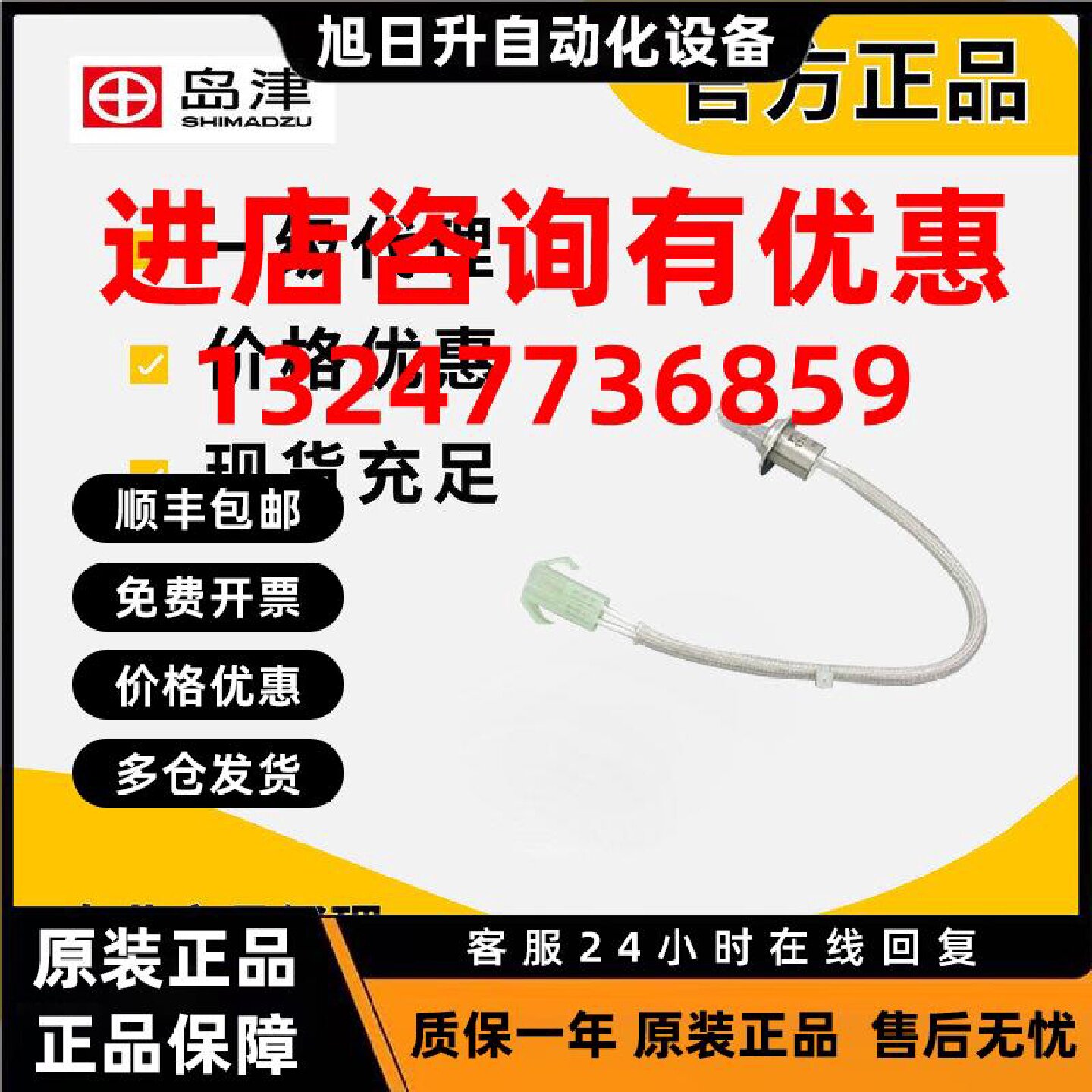 议价岛津卤素灯670-14602HALOGEN WI LAMP,YT55134D 12V