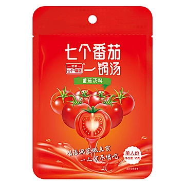 【5袋装】七个番茄火锅底料汤料