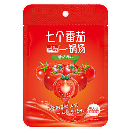 七个番茄火锅底料汤料独立小包装面米线汤料麻辣烫家用一人份调料