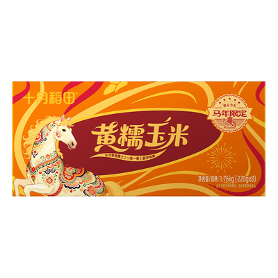 十月稻田黄糯玉米棒220g*8支马年