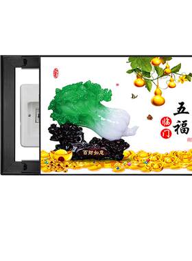 五福临门电表箱装饰画餐厅新款