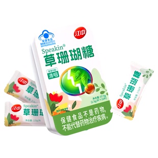 江中草珊瑚糖15片咽喉干燥不适主播教师润嗓清咽润喉糖